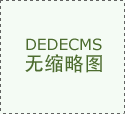 羊奶粉代工贴牌厂家_陕西羊奶粉